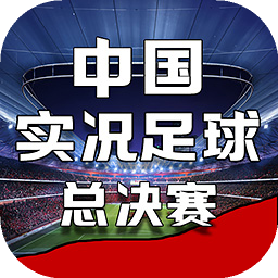 乐球直播app下载官网最新版苹果